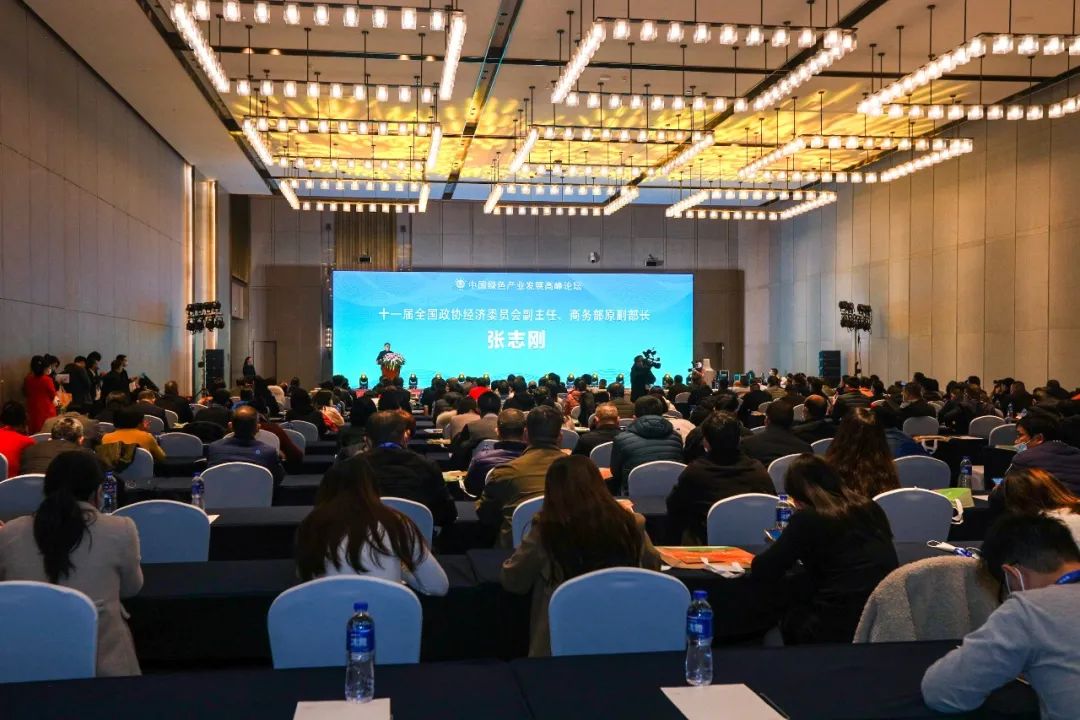 中国绿色产业发展高峰论坛在江西南昌成功举办