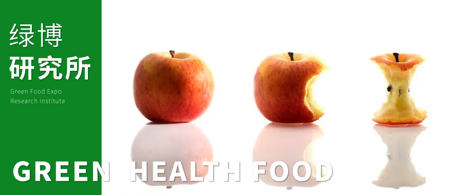 绿博研究所 | 专家解读2023年食品安全与健康十大热点