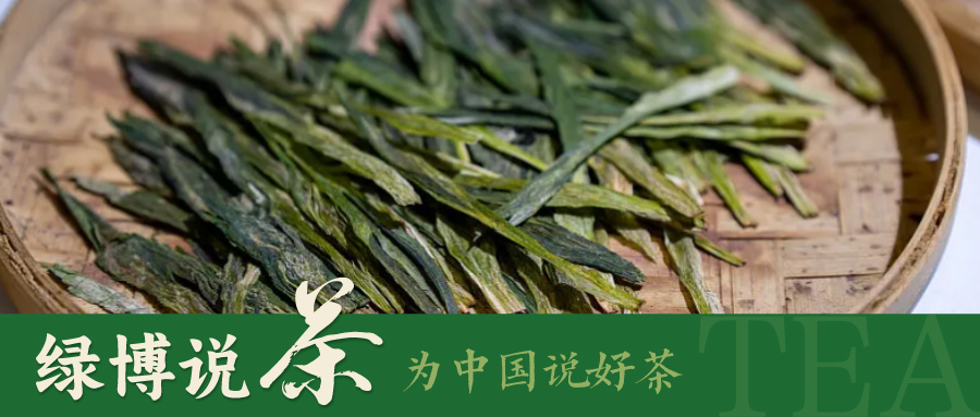 绿博说茶 | 1公斤1040万元的茶叶，反正我是喝不起！