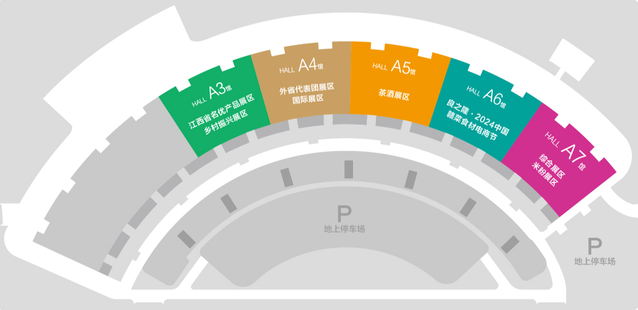 第十六届中国绿色食品博览会暨良之隆·2024中国赣菜食材电商节展位招商火热开启！