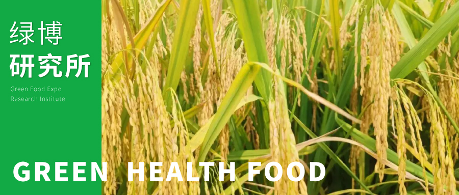 绿博研究所 | 宜春富硒农业缘何“宜食宜养宜业”——江西宜春以大食物观推进富硒农业产业发展纪实